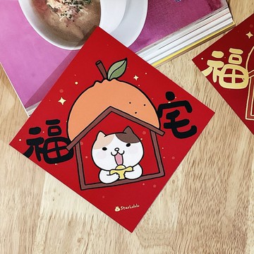 曼曼插畫春聯 / 大春貼 / 貓福宅 / 單張入 雙面圖案