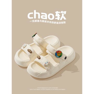 兩穿踩屎感拖鞋女夏季可外穿厚底戶外后跟室內家居百搭沙灘女涼鞋