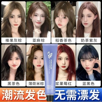 【全店免運 五折秒殺】懞倩2025流行色染髮劑植物純自己在家染頭髮膏天然品牌黑茶色學生