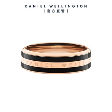 Daniel Wellington DW 戒指 Emalie Ring 經典雙色戒指 玫瑰金x黑