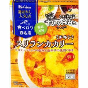 ハウス食品 選ばれし人気店 スリランカカリー１８０ｇ  ×60