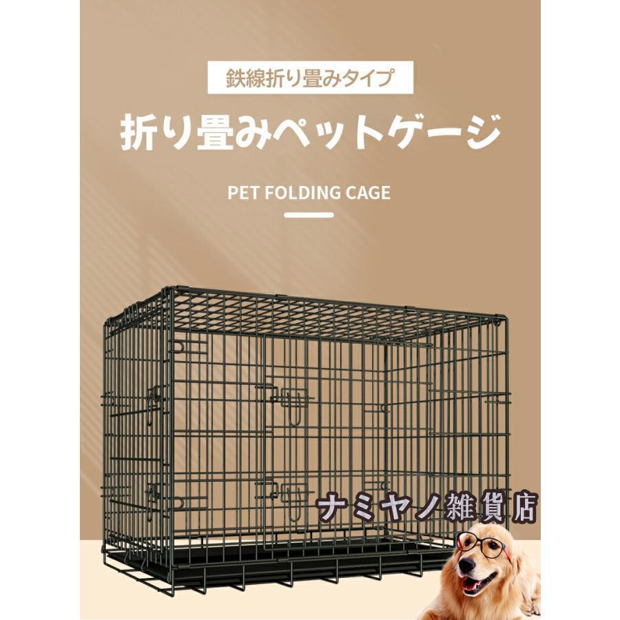 新品未使用] 犬 ゲージ サークル ライトブラウン - ペットサークル