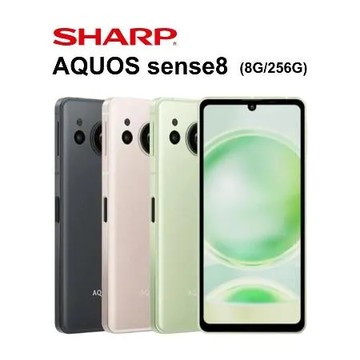 SHARP AQUOS sense8 (8G/256G)