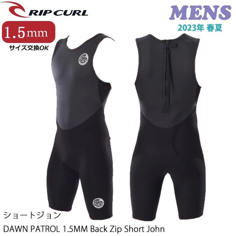 RIP CURL 1.5mm バックジップ ショートジョン M
