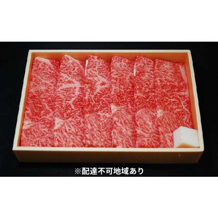 ふるさと納税 城谷牧場の神戸牛　ロースすき焼き、しゃぶしゃぶ用500g 兵庫県福崎町