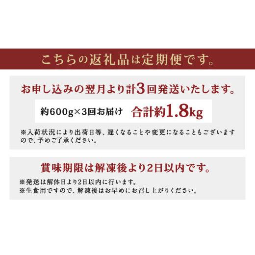 ふるさと納税 長崎県 時津町 長崎県産 本マグロ（養殖）大トロ 皮付き 約600g 生食用