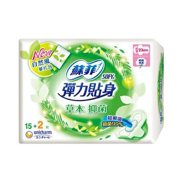 SOFY 蘇菲 彈力貼身 草本抑菌 超薄 23cm 17片 / 28cm 15片 細緻棉柔 【淨妍美肌】｜超取萊爾富199免運
