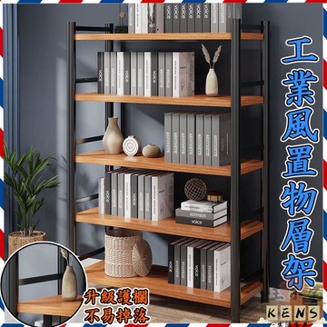 【工業風置物架 宅配免運】貨架 鐵藝置物架 書架陳列架 落地多層儲物架 書櫃多層展示架 貨架陽臺架 廚房置物架821 全館八折 可開發票 工廠現貨直銷 店長推薦 k5621