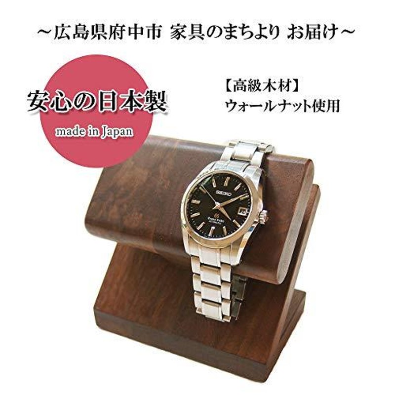 WatchLife 時計スタンド 腕時計 スタンド ケース 時計置き 時計ケース