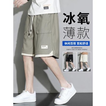 假兩件短褲男士冰絲休閑寬松大碼夏季薄款外穿運動四五分褲子男生