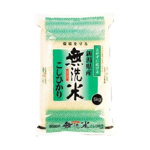  新米 無洗米 5kg 令和5年産 新潟県産 コシヒカリ 5kg 新米 コシヒカリ 新米 5kg