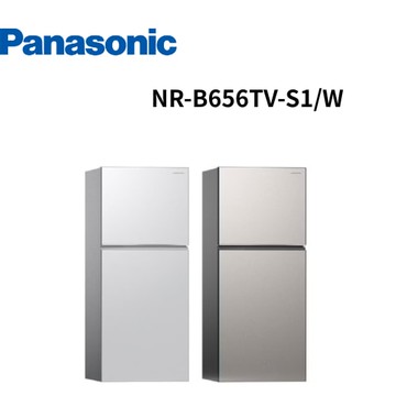 【Panasonic 國際牌】NR-B656TV-S1/W 650公升二門無邊框鋼板冰箱-銀/白 (含基本安裝)