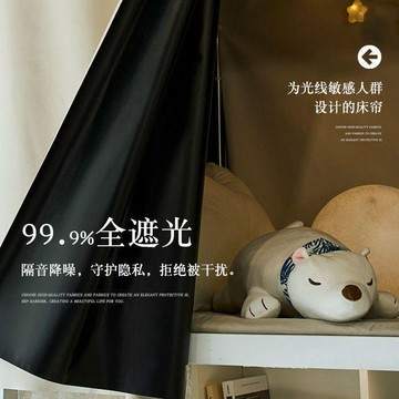 全場免運 上下舖床簾 遮光床簾 宿舍床簾清倉大學生宿舍簡約全遮光牀簾上鋪遮光布100%不透光純色仙女風
