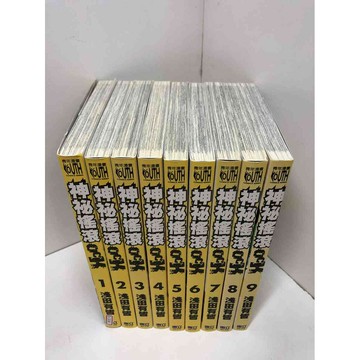 【雷根360免運】【送贈品】漫畫 神秘搖滾 1-9冊合售#無釘章 #8成新 #九成新【Q-C636】