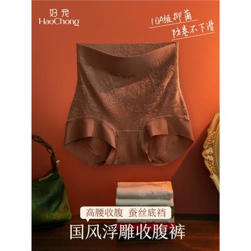好寵高腰內褲女士媽媽國風收腹中老年抗菌襠大碼胖mm2026新款