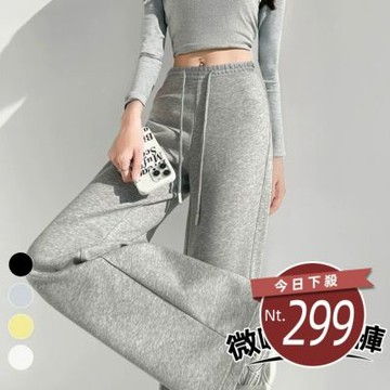 台灣發貨韓版高腰顯瘦灰色微喇叭運動褲 寬褲 褲子 女裝P360