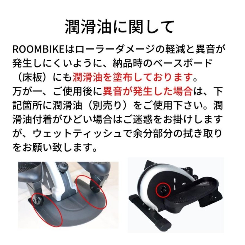 ROOMFIT ルームバイク [立・座の2way エクササイズ Amazon.co.jp: ROOMFIT ルームバイク [立・座の2way