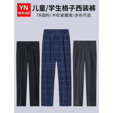 男童西褲小學生校服褲子藍色校服褲兒童禮服女童藏青格子西裝長褲
