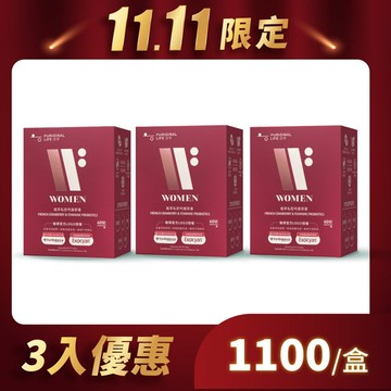 ⚡3盒69折⚡ 植萃私密呵護膠囊 (60顆/瓶)