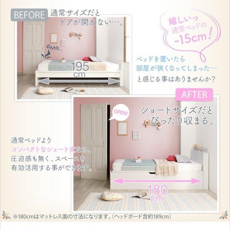 跳ね上げ式収納 ベッド コンパクト 専用別売品(敷きパッド+ボックス