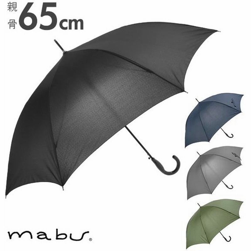 傘 メンズ 大きいサイズ 通販 おしゃれ 丈夫 8本骨 ジャンプ ワンタッチ グラスファイバー骨 ブランド マブ 耐風 65cm 長傘 雨傘 かさ 紳士 傘 高強度傘 通販 Lineポイント最大0 5 Get Lineショッピング