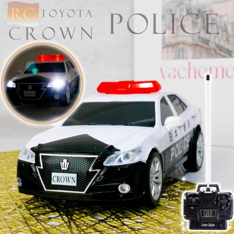 ラジコンカー TOYOTA CROWN クラウンパトカー HAC3262 前進後退 左右方向 ラジコン 警告灯 ヘッドライト光る サイレン音鳴る  Ah184 | LINEブランドカタログ