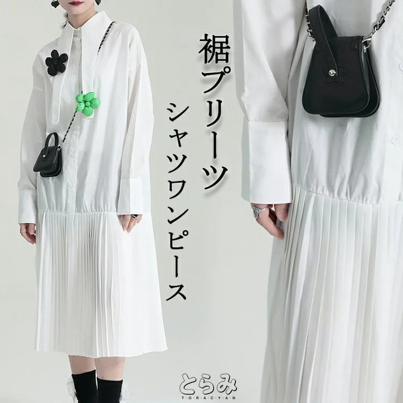 変形襟プリーツワンピース ロング シャツワンピース レディース 長袖 アシンメトリー きれいめ ワンピース シャツワンピ 大人 可愛い モード フォーマル パー 通販 Lineポイント最大get Lineショッピング