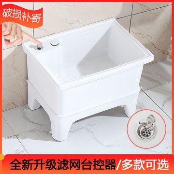 拖把池陽臺小號陶瓷洗拖布池特價墩布池家用衛生間方形自動下水器 b8031