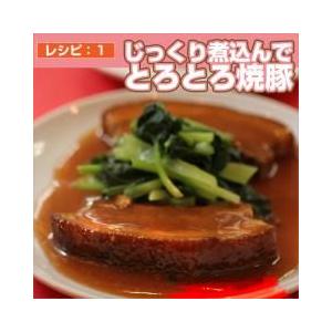 豚肉 肉 豚バラ肉 ブロック 500g チャーシュー取り寄せ グルメ お歳暮 ギフト 食品 プレゼント 女性 男性 お祝い 新生活