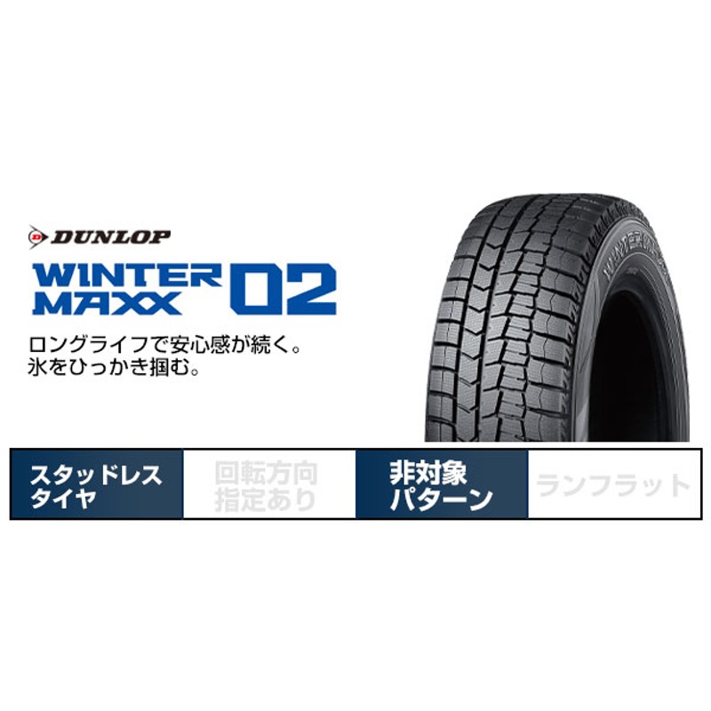 新品】輸入車用 アウディA4（8W） スタッドレスタイヤ ホイール4本セット 205/60R16 ダンロップ ウインターマックス 02 WM02  ユーロテック ガヤ5 16インチ | LINEショッピング