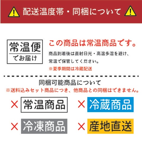 山岡家ラーメン5種×2袋セット　計10袋※他商品との同梱不可※