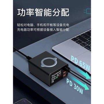 USB插頭多孔充電器大功率氮化鎵100W桌面充電站TypeC多口智能數顯插座PD65W工作室快充插頭多功能手機充電塢