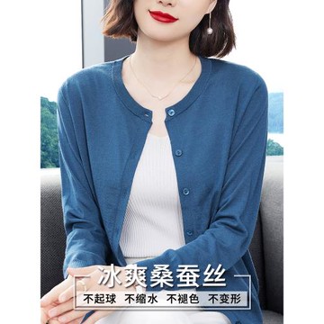 鄂爾多斯市區桑蠶絲純開衫女寬松低圓領外搭2024春裝針織羊毛外套