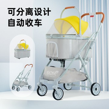 🔥優選🔥BNDC廠家直銷寵物推車戶外狗狗推車可分離輕便戶外貓狗寵物車