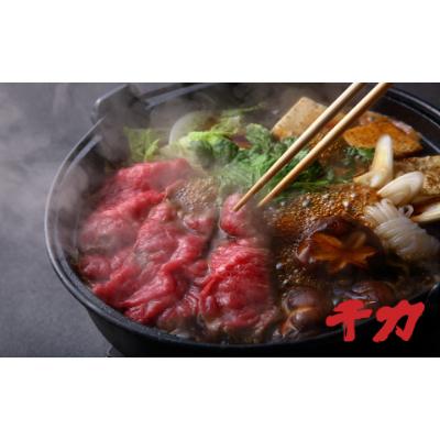 ふるさと納税 松阪市 松阪肉すき焼き用(ロース・モモ肉計500g)