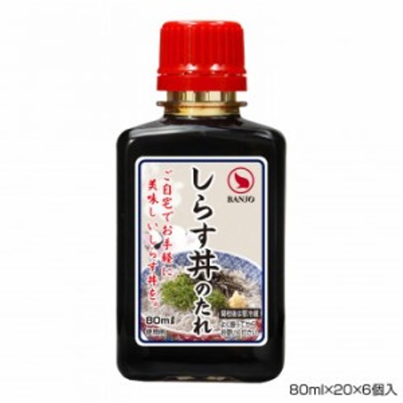 57％以上節約 BANJO 万城食品 ラヴィゴットソ-ス 500g×15個入 490486