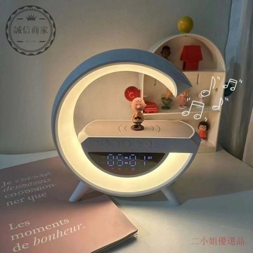 【二小姐優選】2024熱賣新款  時鐘臺式桌麵氛圍燈 高低音高顏值小臺燈 送朋友男生禮物 女生禮物 生日禮物