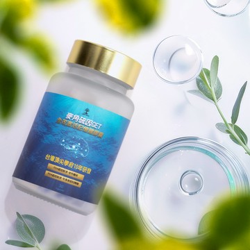 【直播限定】麥角硫因激活記憶膠囊 40顆/瓶