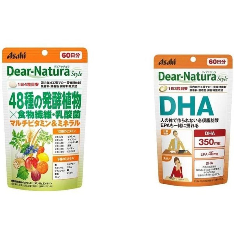 冬バーゲン☆】 ディアナチュラスタイル EPA×DHA+ナットウキナーゼ 60日分 240粒×4個