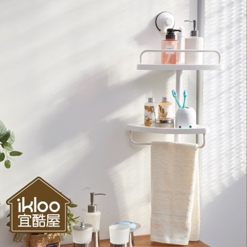 H&R安室家 無痕吸盤系列-時尚雙層角落置物架 BRF17