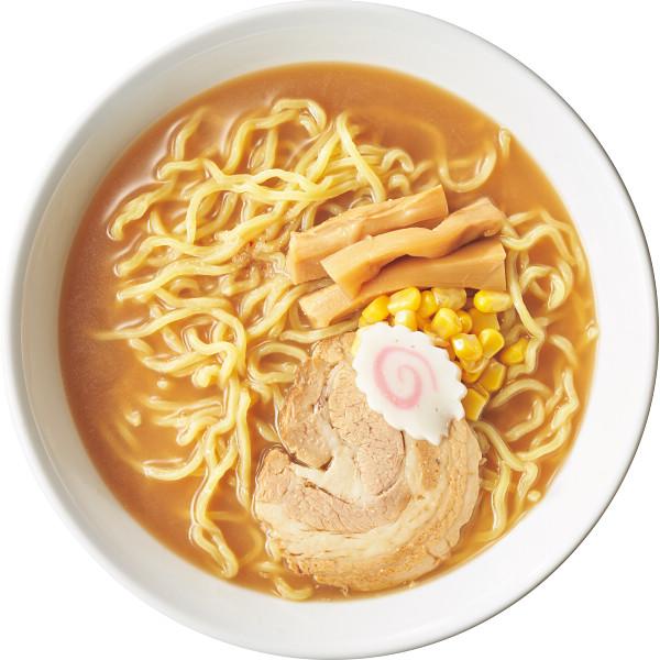 お歳暮 ラーメン 北海道名店ラーメンギフト MK-35S 送料無料 御歳暮 麺 詰め合わせ セット 冬 ギフト プレゼント