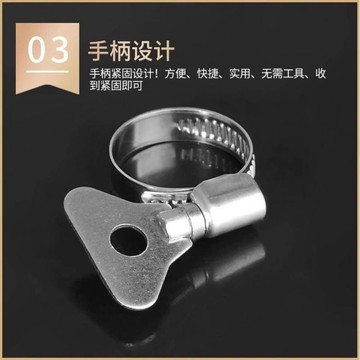 【臺灣優選】洗車水槍接頭卡扣 水管接頭 手柄卡箍 不鏽鋼喉箍卡扣式 抱箍卡子配件