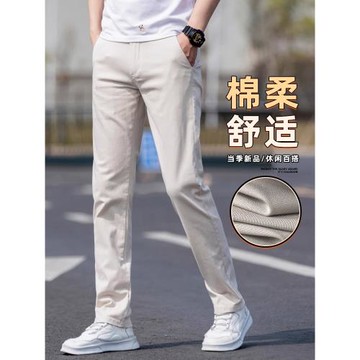 冬季高端男士休閑褲潮牌直筒寬松2025新款秋冬彈力純棉運動長褲子