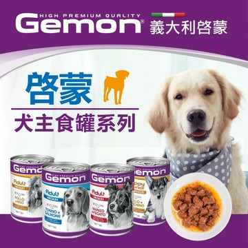 【培菓幸福寵物專營店】義大利Gemon啟蒙》幼犬/小型犬/成犬 全齡犬主食狗罐頭-415g(超取限9罐)