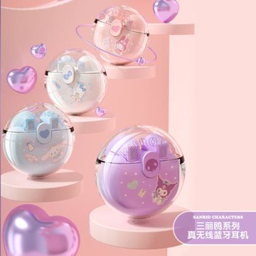 三麗鷗新款藍牙耳機無線玉桂狗庫洛米半入耳式可愛萌女士禮物透明
