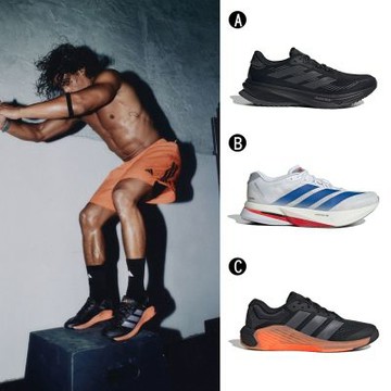 【Adidas 愛迪達】延續款 SUPERNOVA RISE GTX M 慢跑鞋 訓練鞋 運動鞋 男 A-JP7763 精選三款