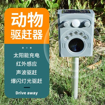 附發票 驅狗神器防狗咬叫大功率驅狗器驅貓室外驅鳥蛇鼠超聲波動物止吠器