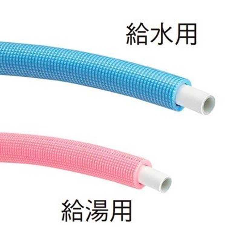 水栓金具 三栄水栓 T102-2-13A-5-R 配管用品 保温材付アルミ複合架橋ポリエチレン管(赤) 給湯用 LINEショッピング