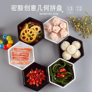 密胺廣式早茶拼盤小吃涼菜點心碟子酒吧ktv組合干果零食盤子套裝