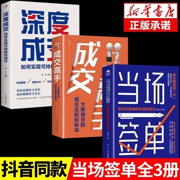 （台灣出貨）抖音同款當場簽單正版當場就成交高手向價格戰說不跳出價格戰